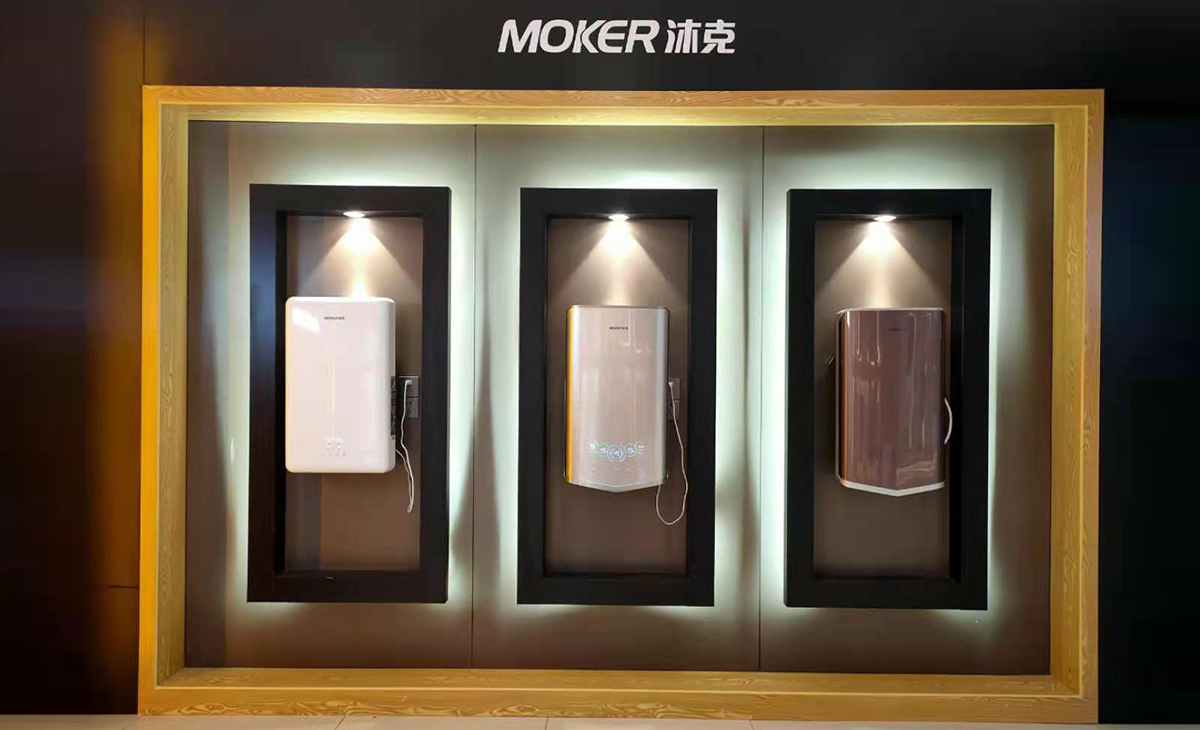 Zhongshan Mujie Electrical Technology Co., Ltd.