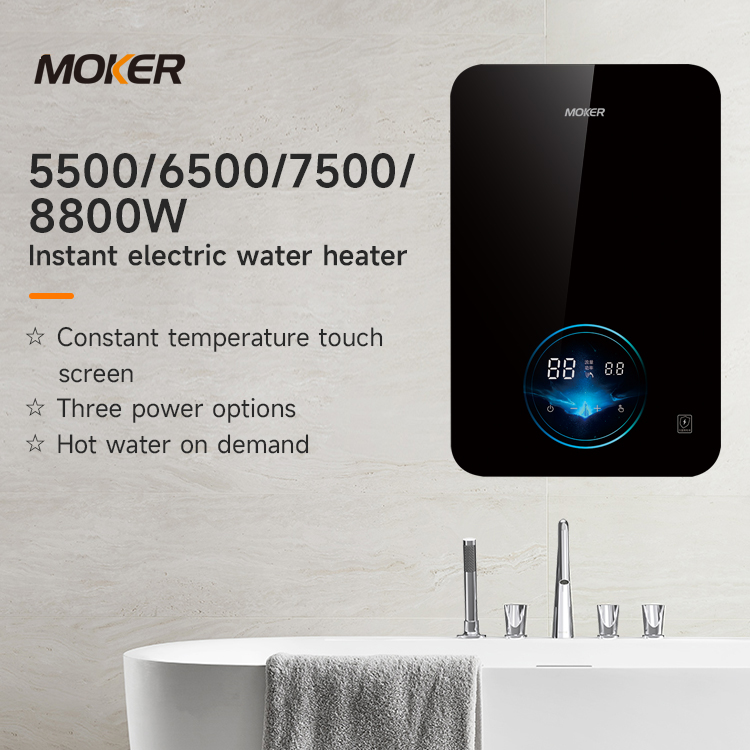 electric water heater