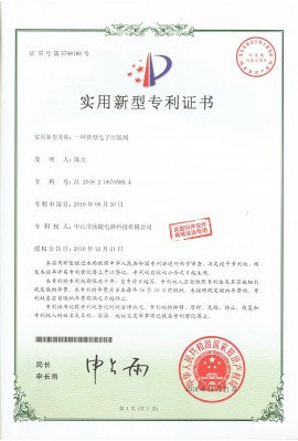 نوع جدیدی از شیر ترموستاتیک الکترونیکی