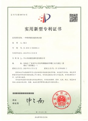 آبگرمکن با قابلیت گرمایش